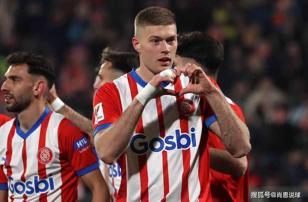 格拉纳达客场表现出色，球员发挥出色