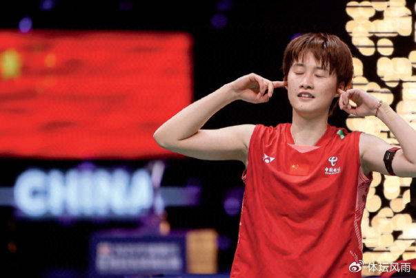 马来西亚队力克法国队，陈雨菲扛起全队