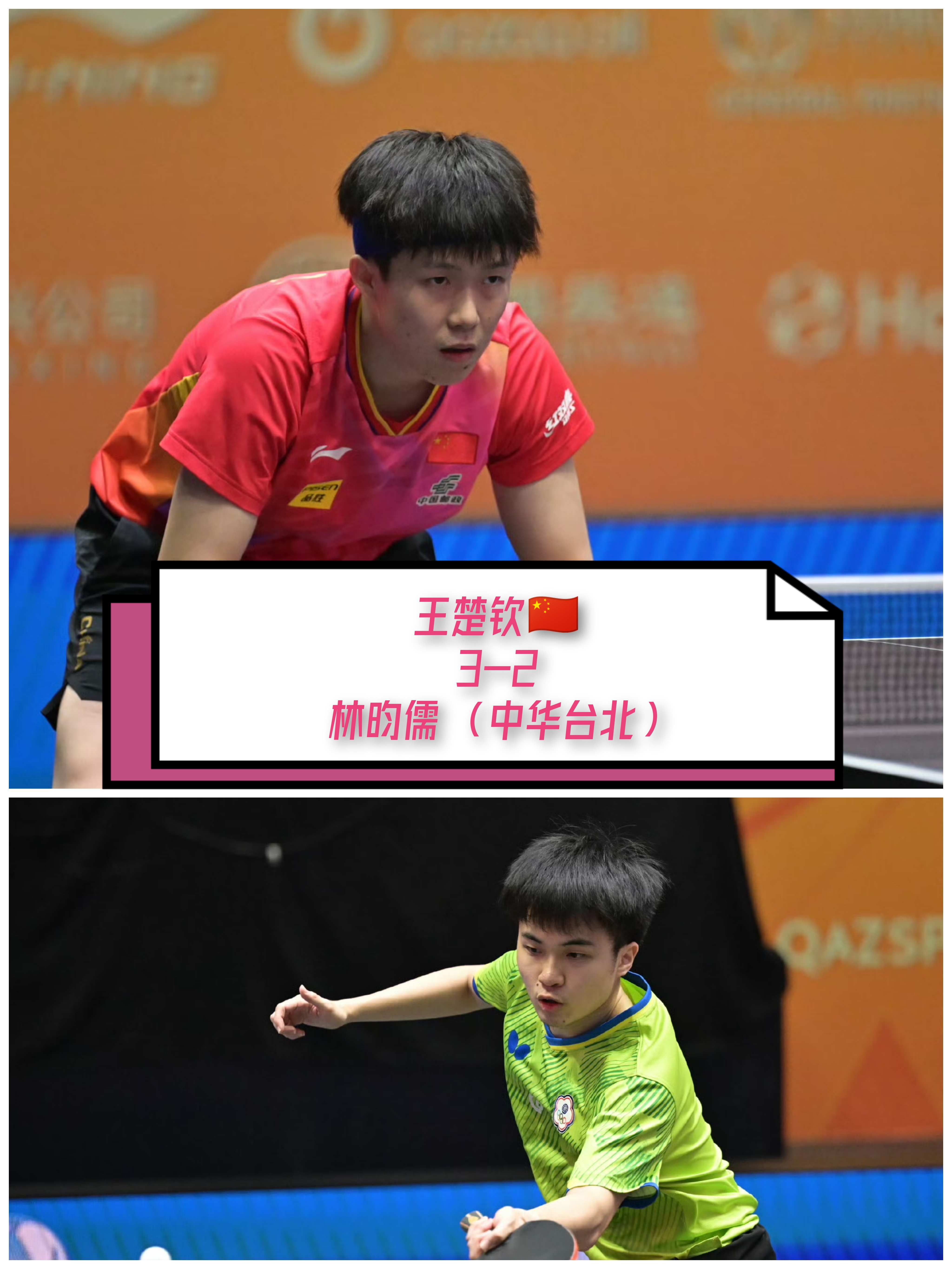 德国队力克韩国队，王皓带队取胜