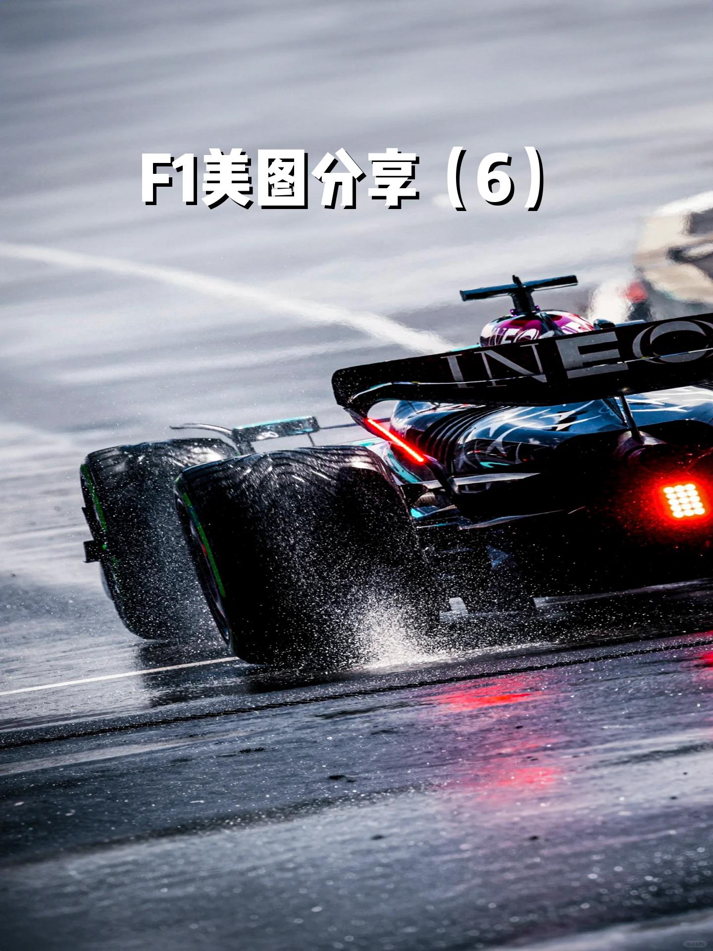 法拉利鏖战红牛二队，塞恩斯点燃赛场